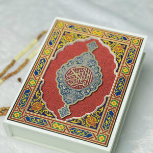 Quran Box